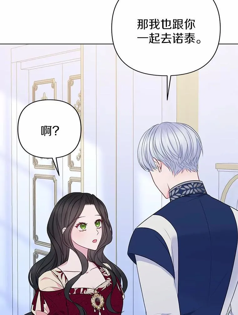 19.不眠之城47