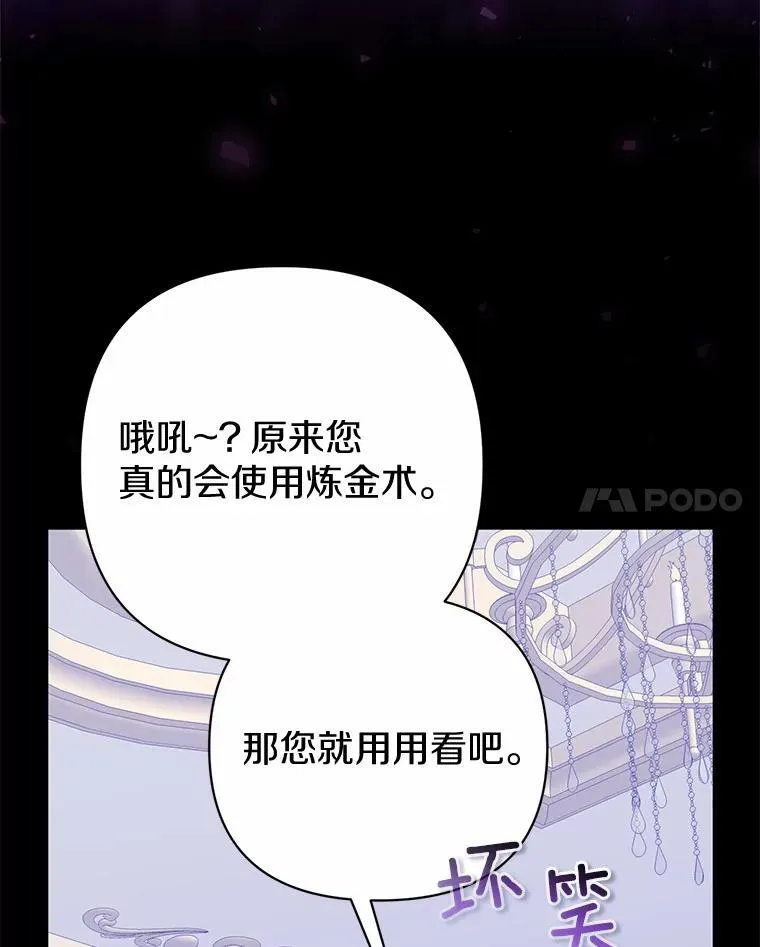 1.爱人的背叛142