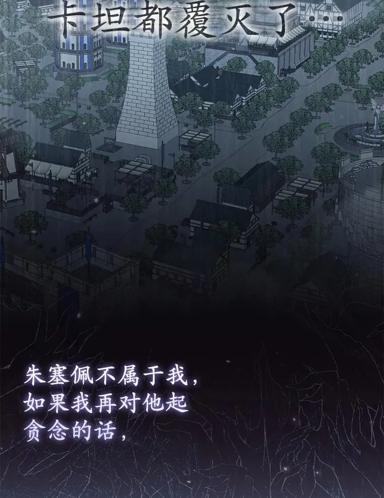 44.无法传递的真心（本季完）91