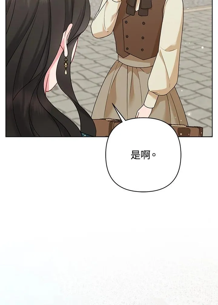 第47话26