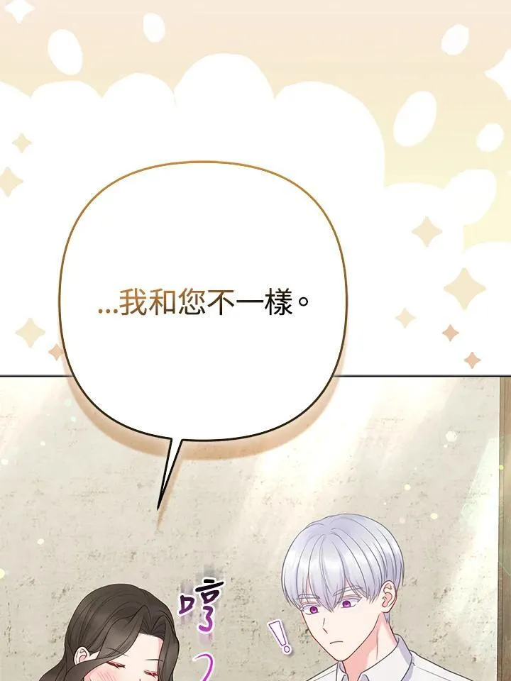 第51话94