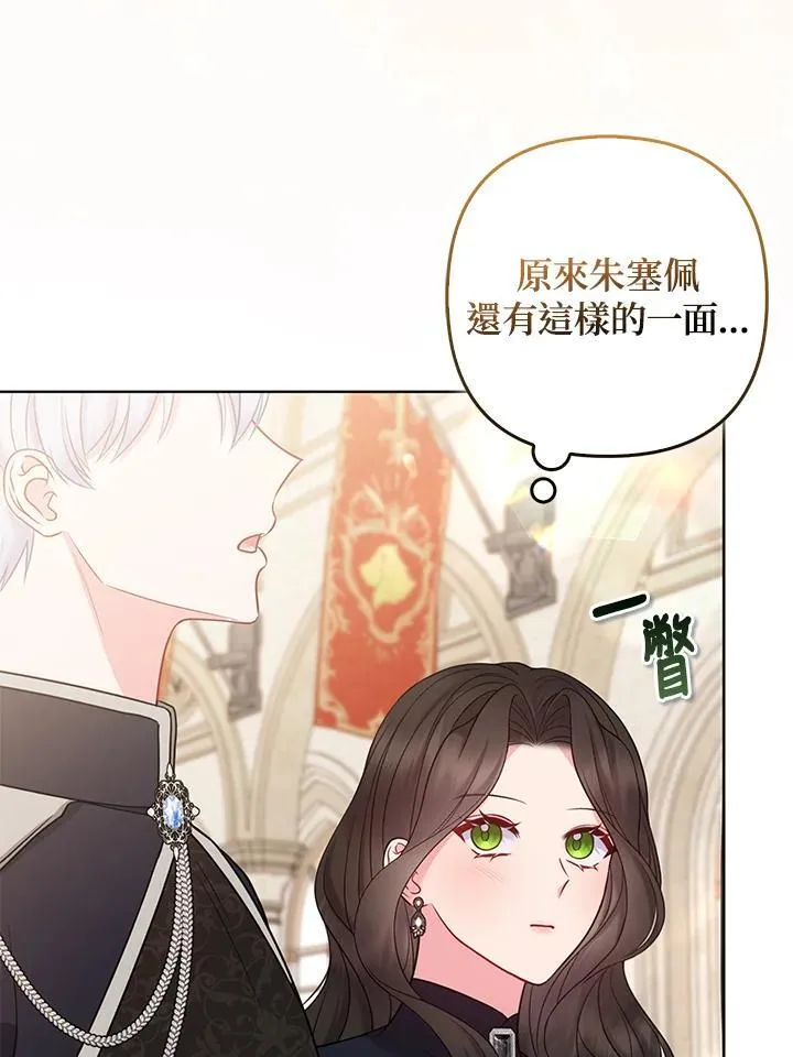 第45话93