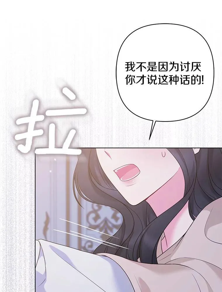 44.无法传递的真心（本季完）107