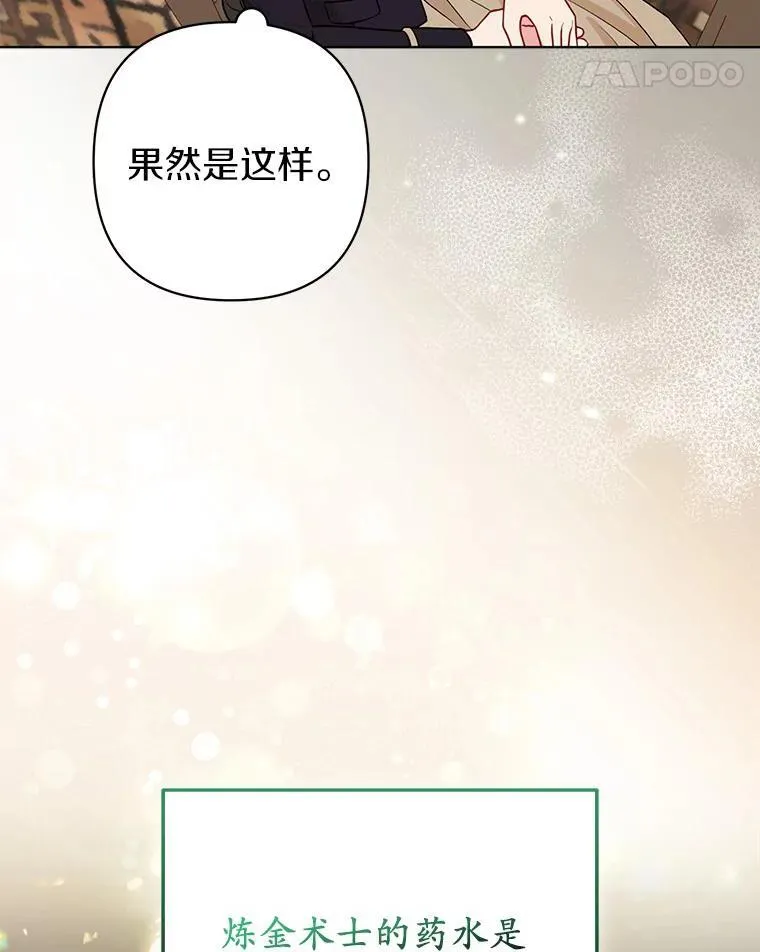43.副作用111