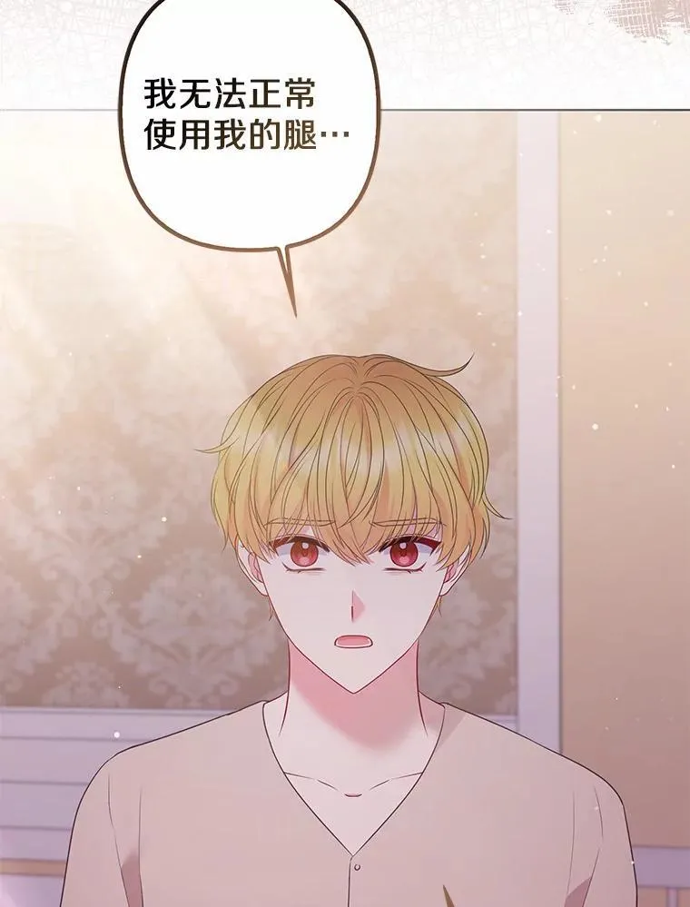 29.恶魔的诅咒126