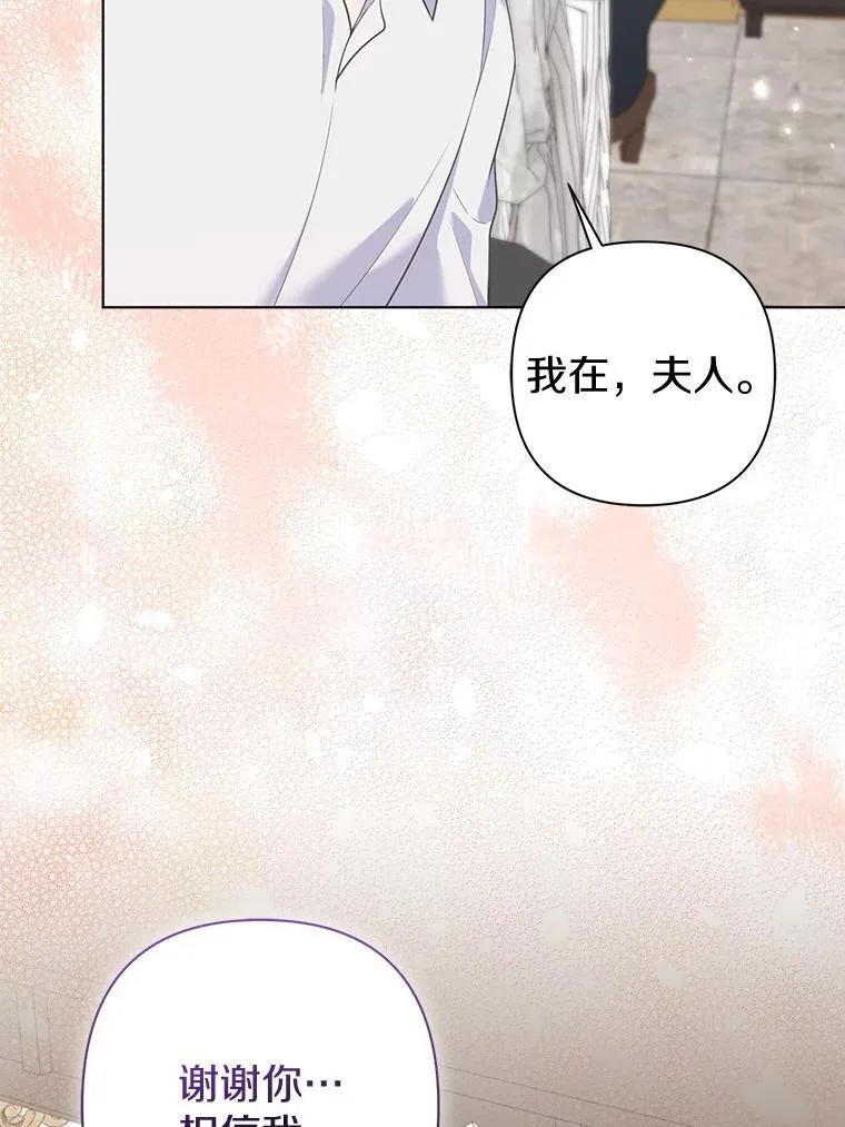 44.无法传递的真心（本季完）74