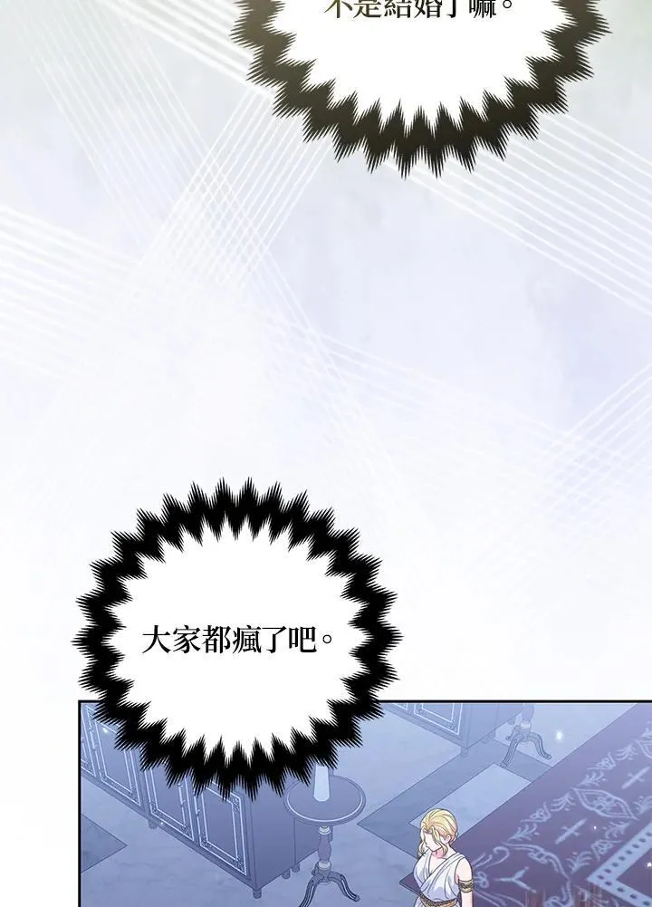 第53话101