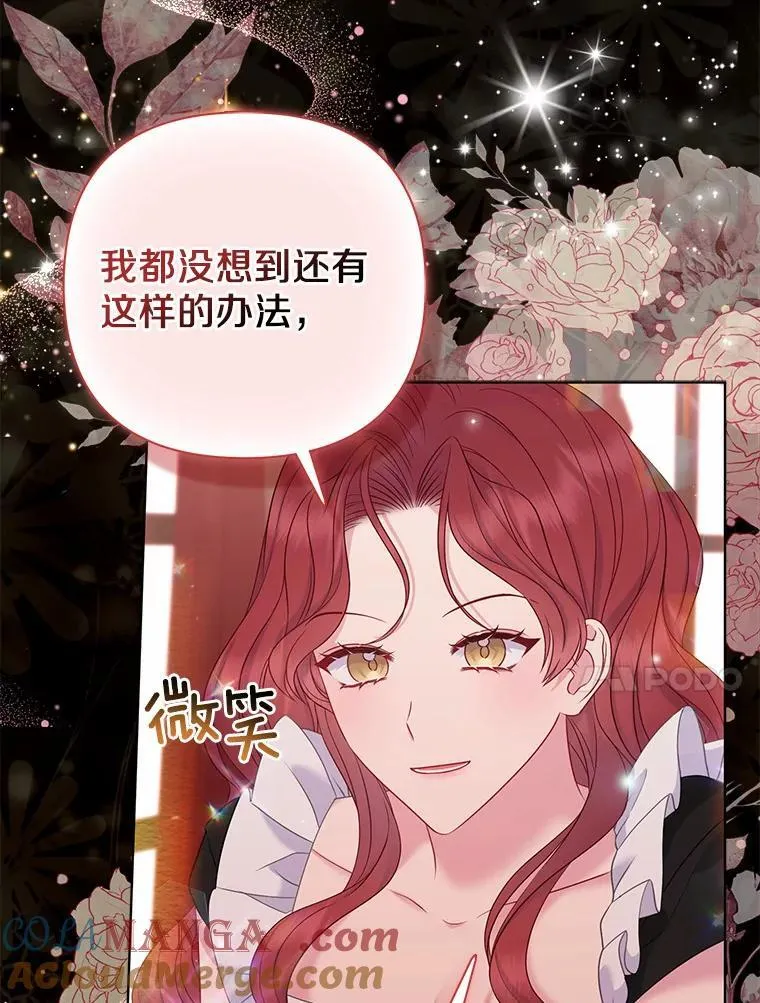 15.恶缘92
