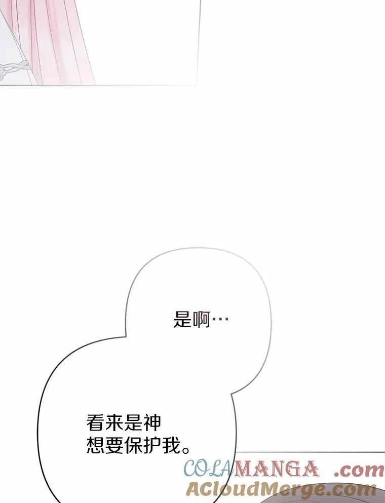 29.恶魔的诅咒40