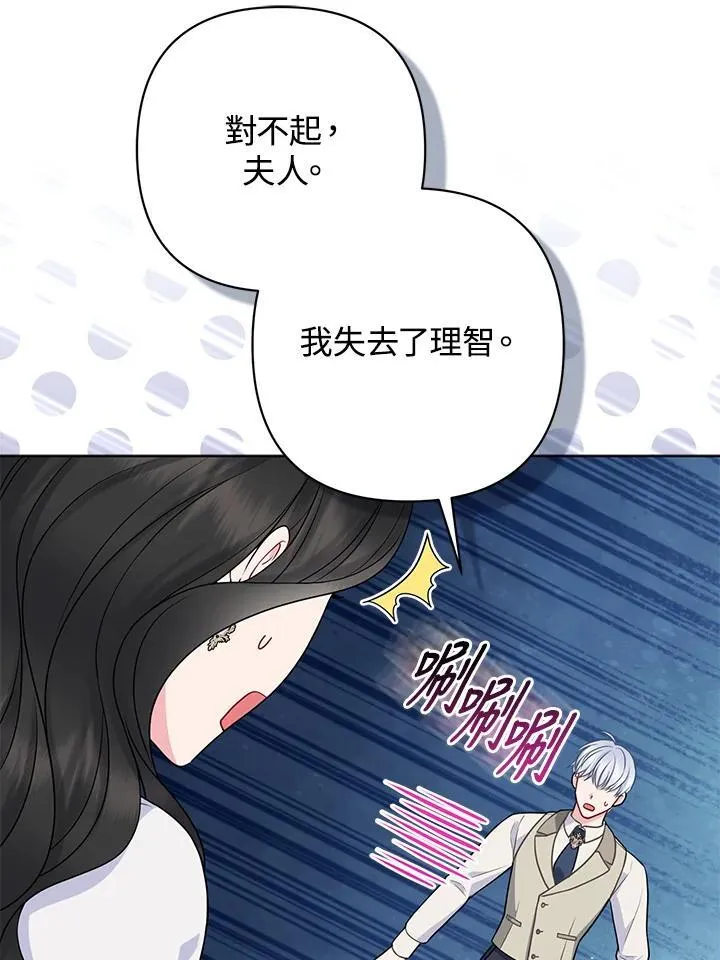 第50话58