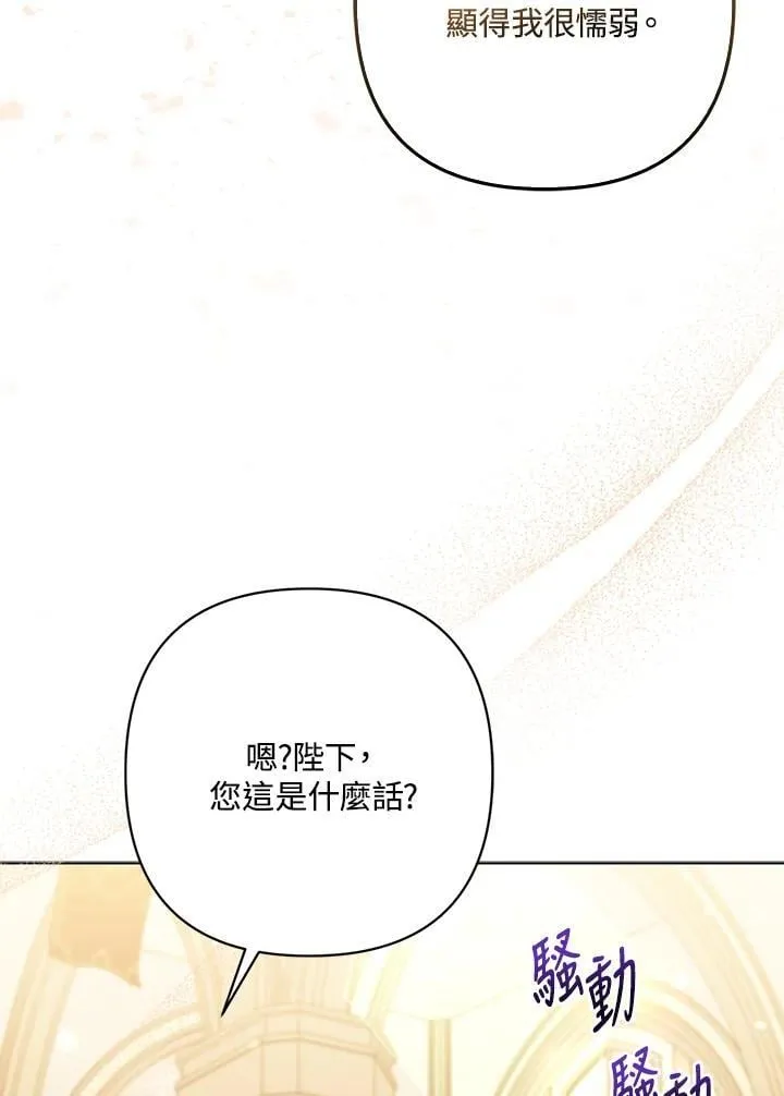 第60话89