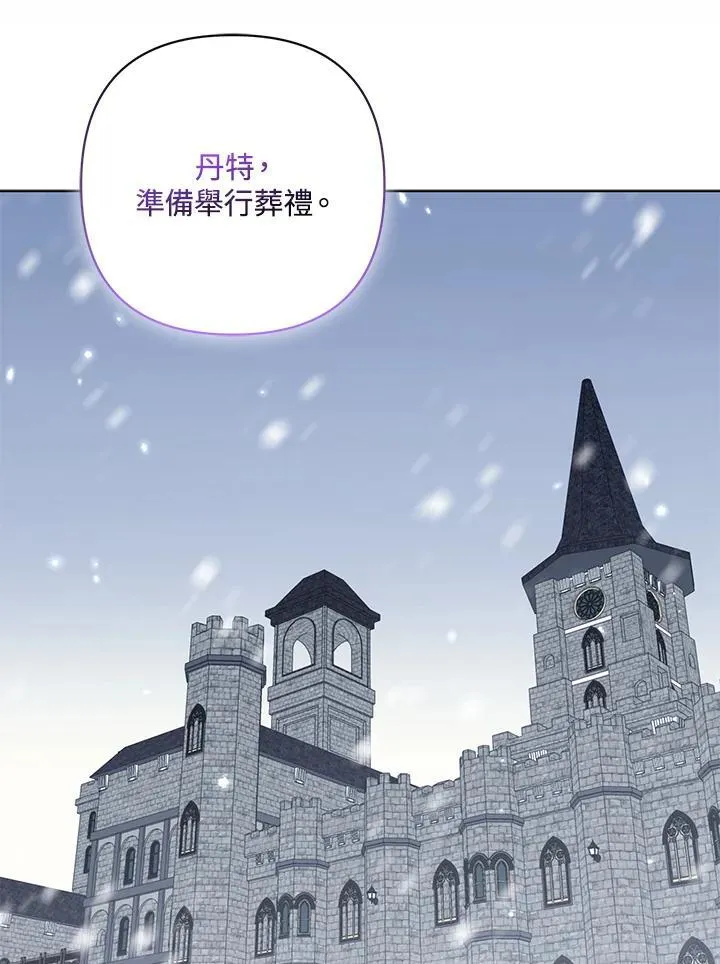 第58话103