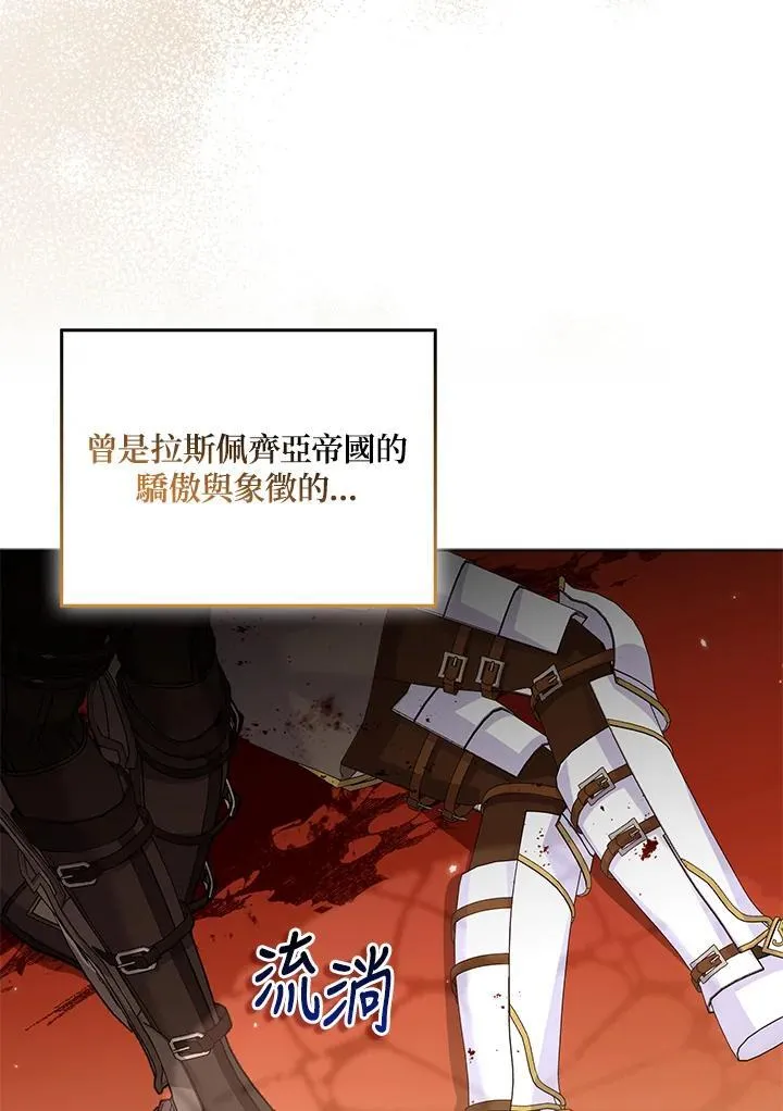 第61话73