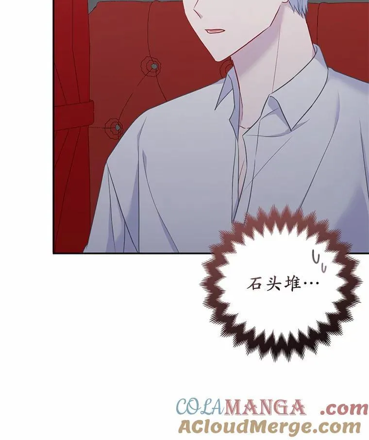 13.黑龙沉睡之处104