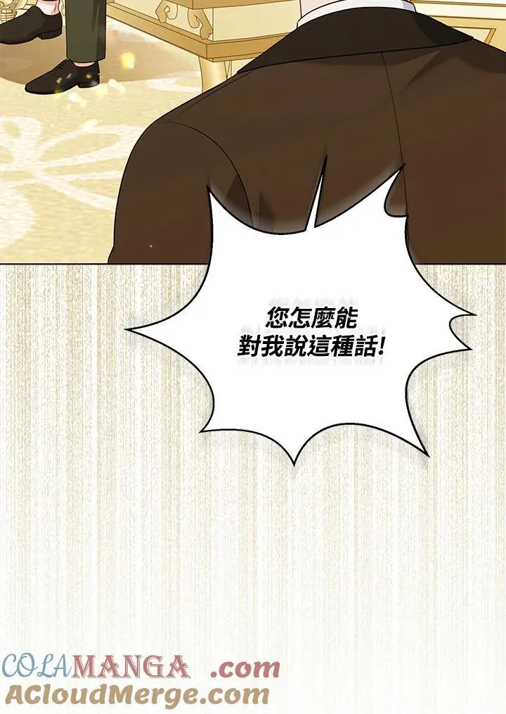 第57话16