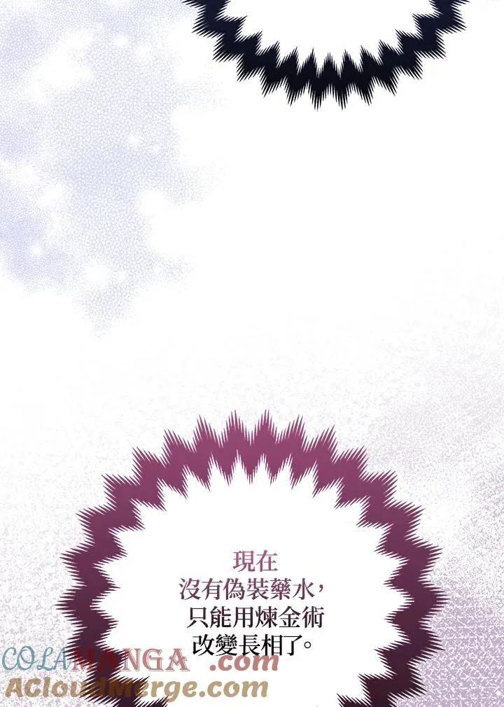 第54话36
