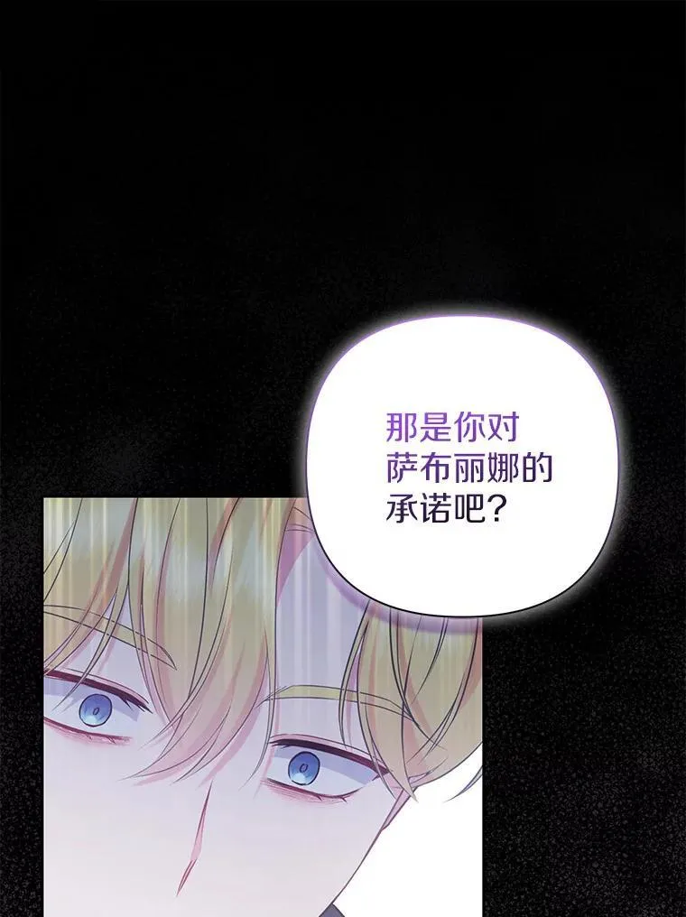 40.无中生“友”102
