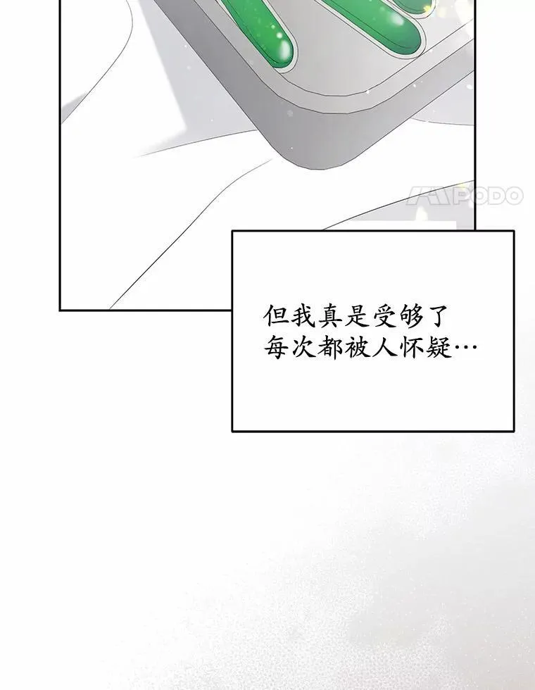 31.未能送出的礼物3