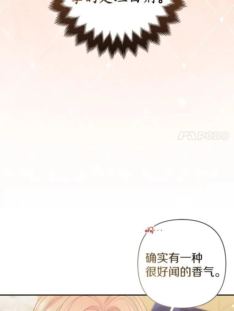 42.逃离舞会38
