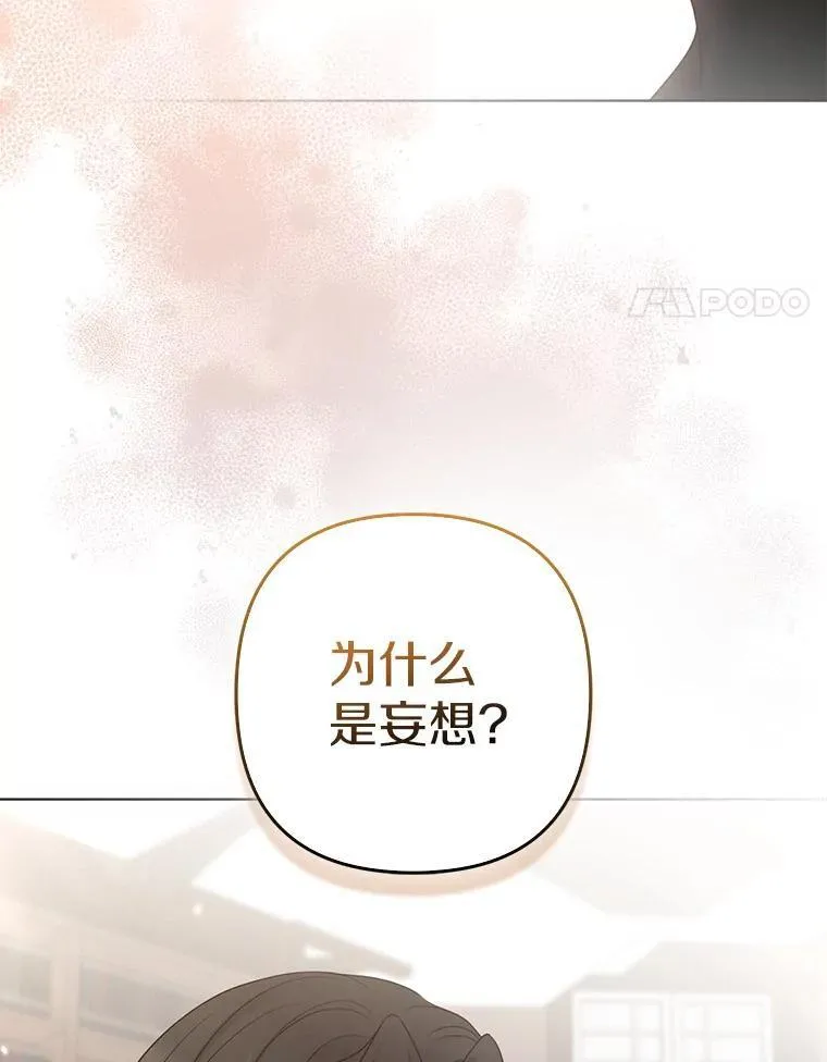 38.天才炼金术士125