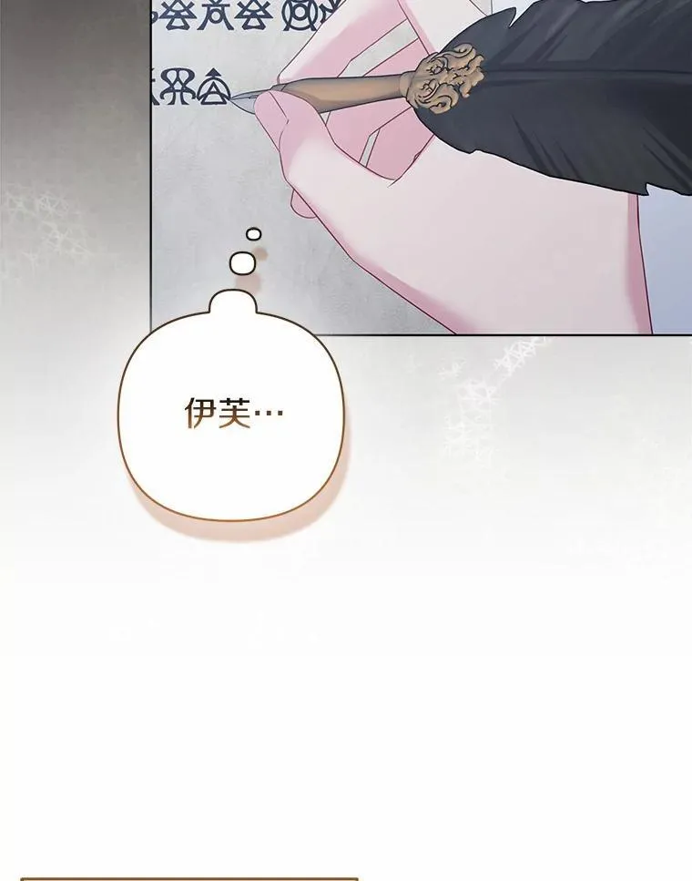 7.新婚初夜29