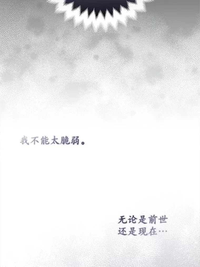 42.逃离舞会89