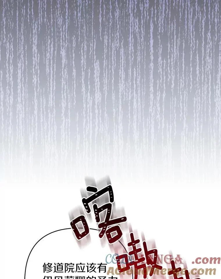28.魔物来袭52