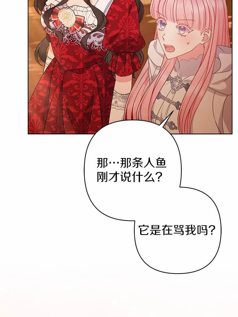 26.重返大海78