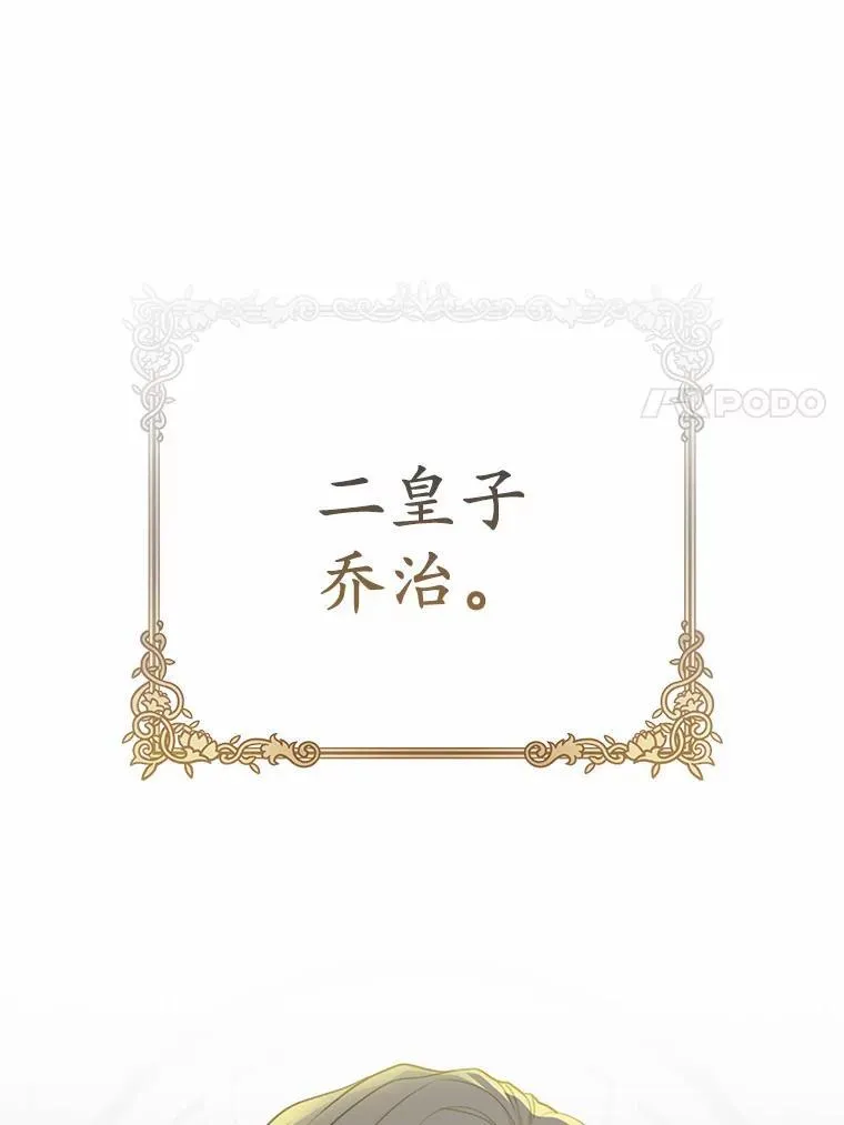 1.爱人的背叛27