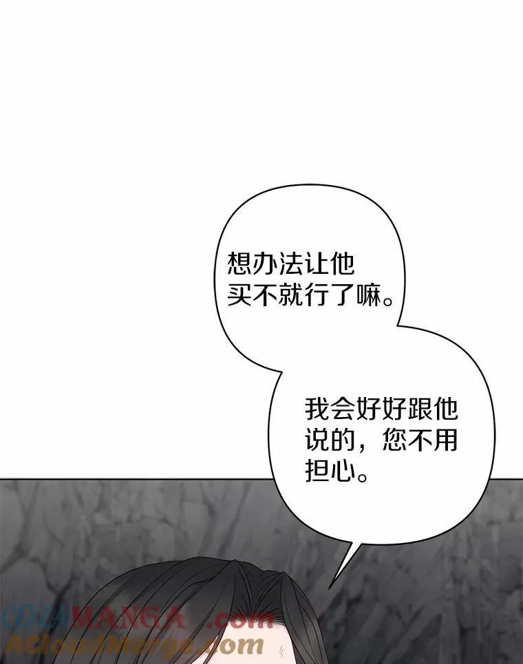 13.黑龙沉睡之处60