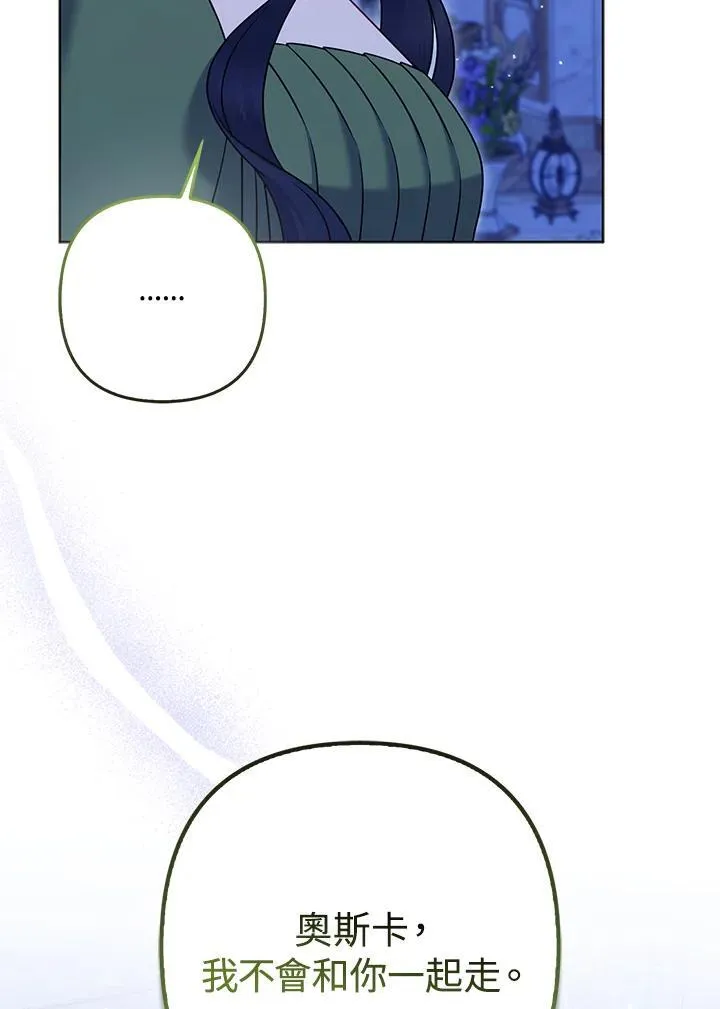 第63话101