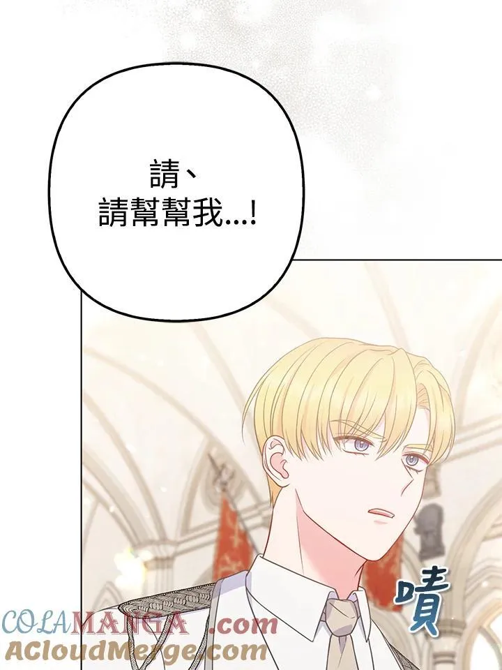 第46话24