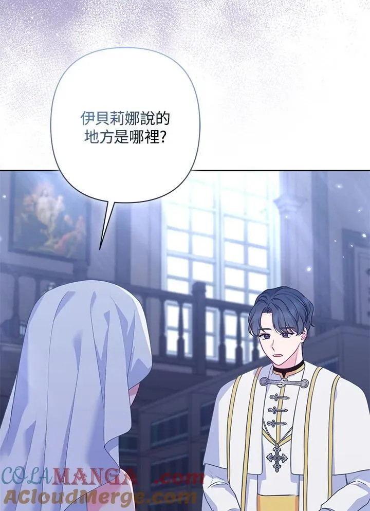 第56话16