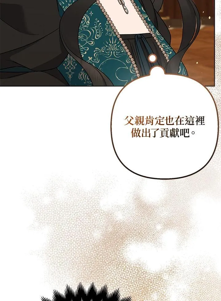 第47话53