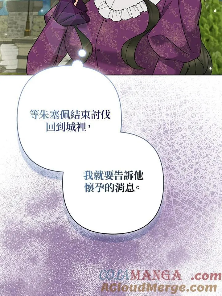 第52话44