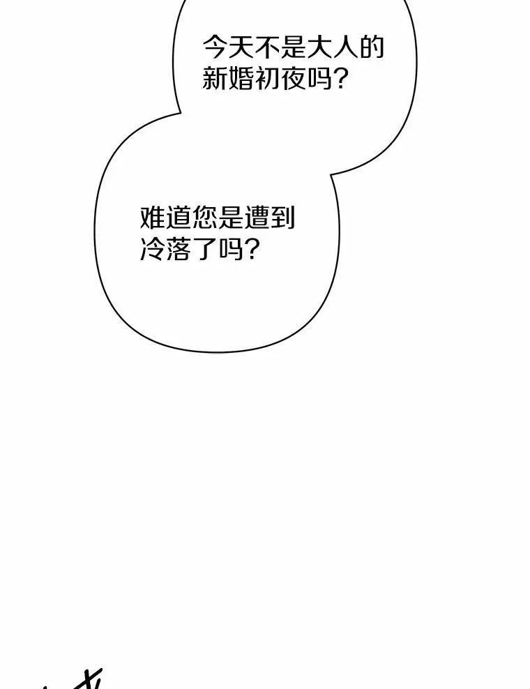 8.救赎19