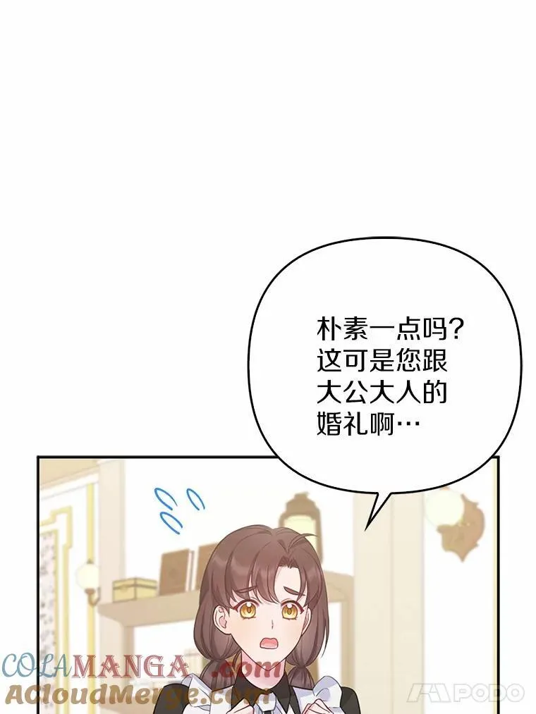 5.被神遗弃的土地16