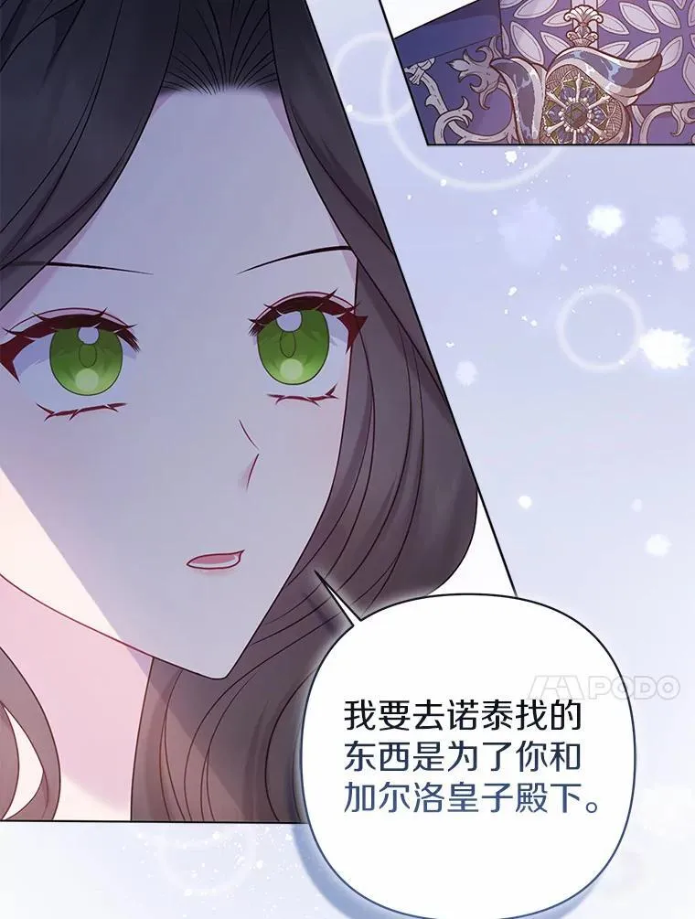 19.不眠之城55
