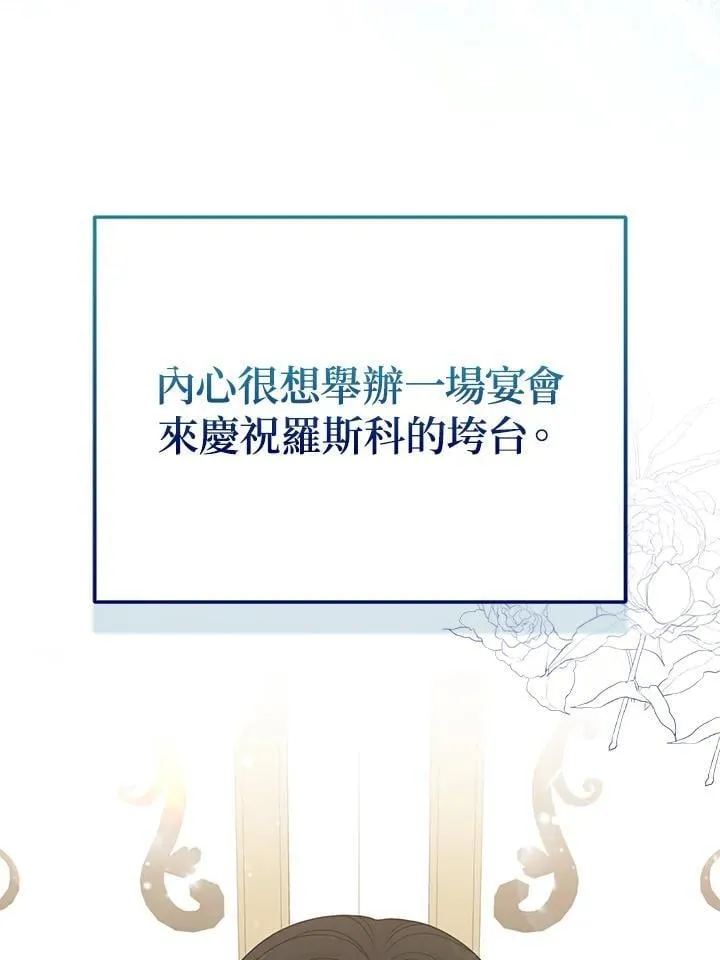 第49话5