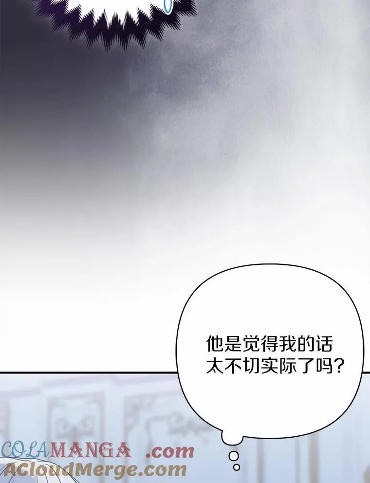 7.新婚初夜120