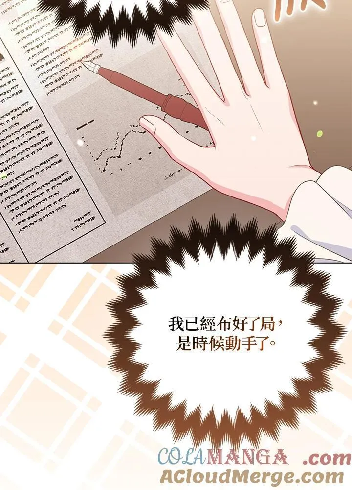 第46话108