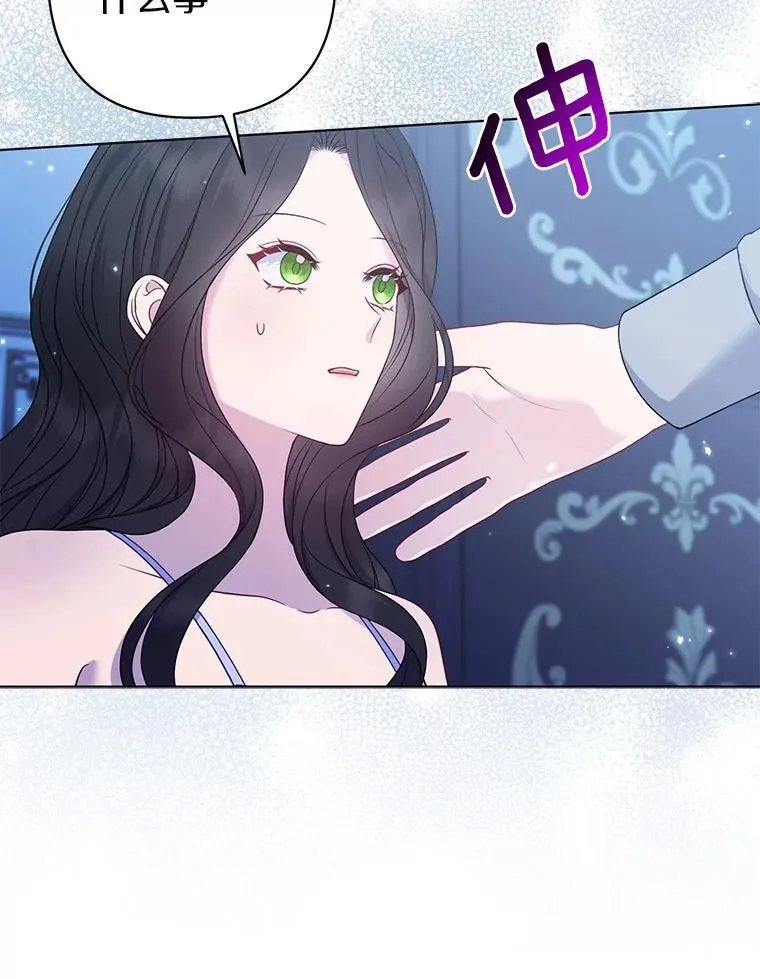 28.魔物来袭14