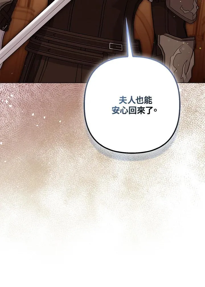 第61话41