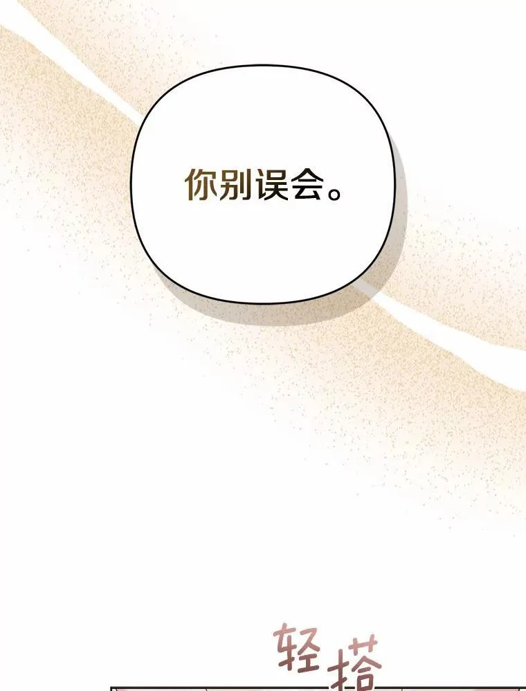 4.再见仇人11