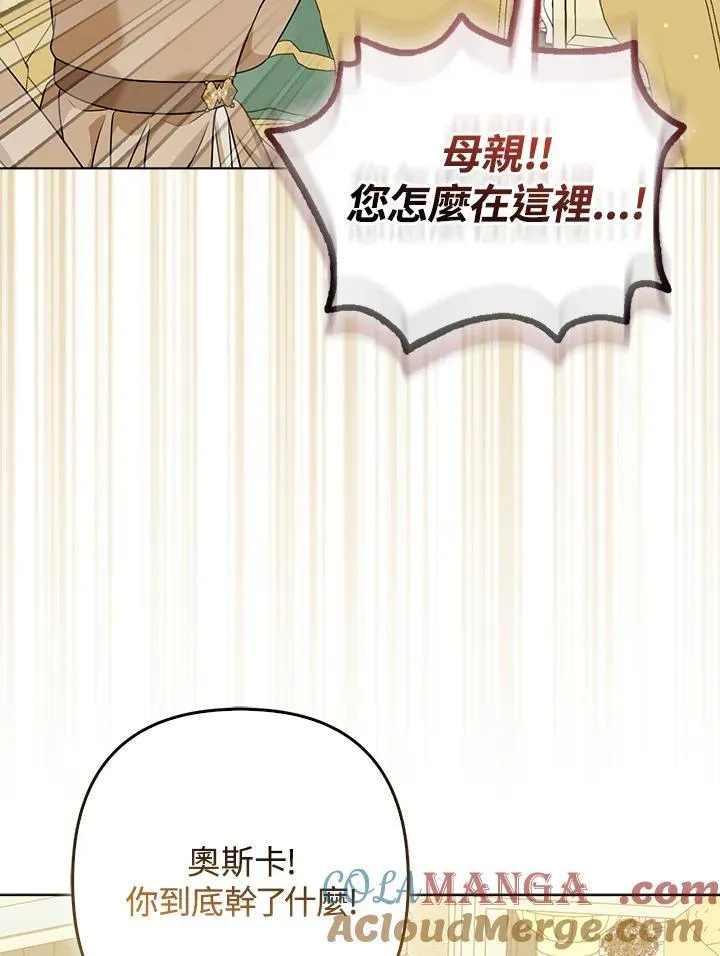 第62话80