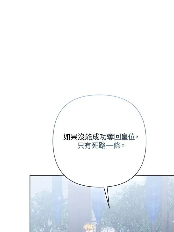 第60话22