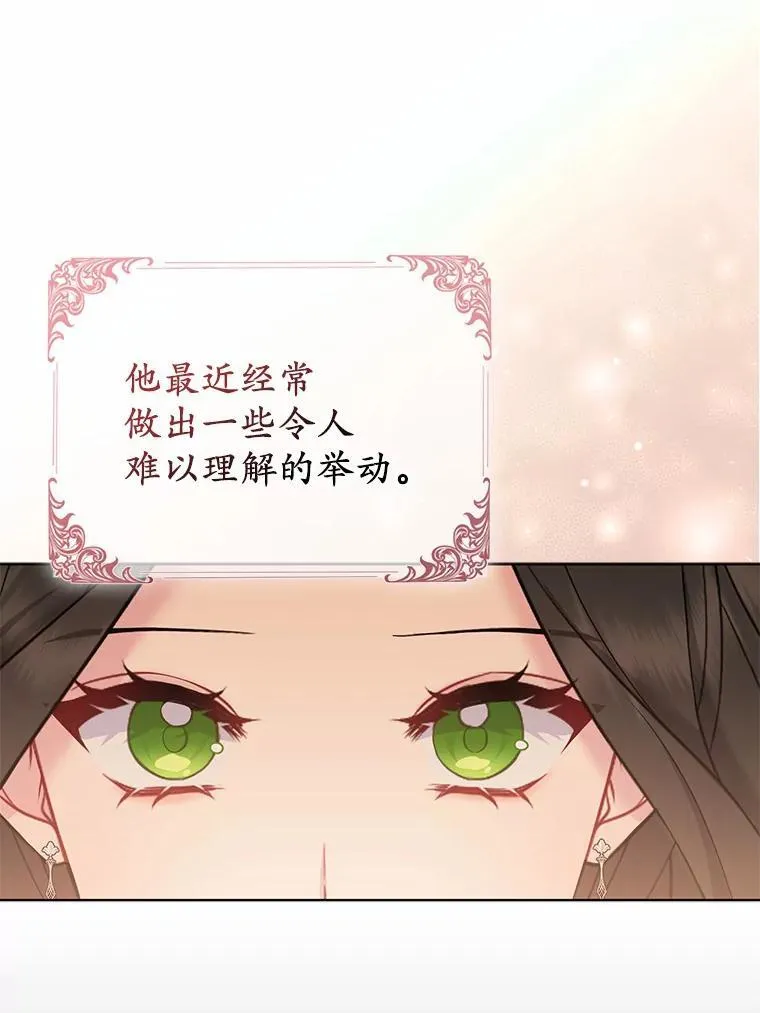 11.鬼眼42