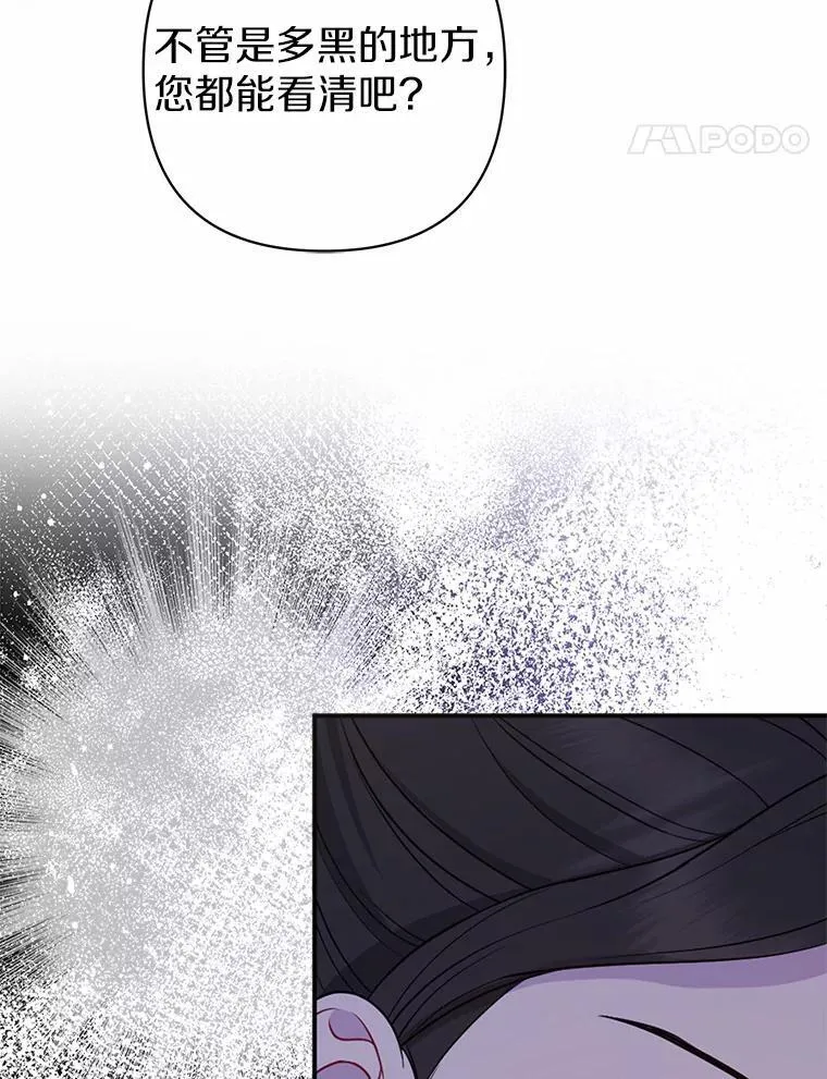 11.鬼眼86