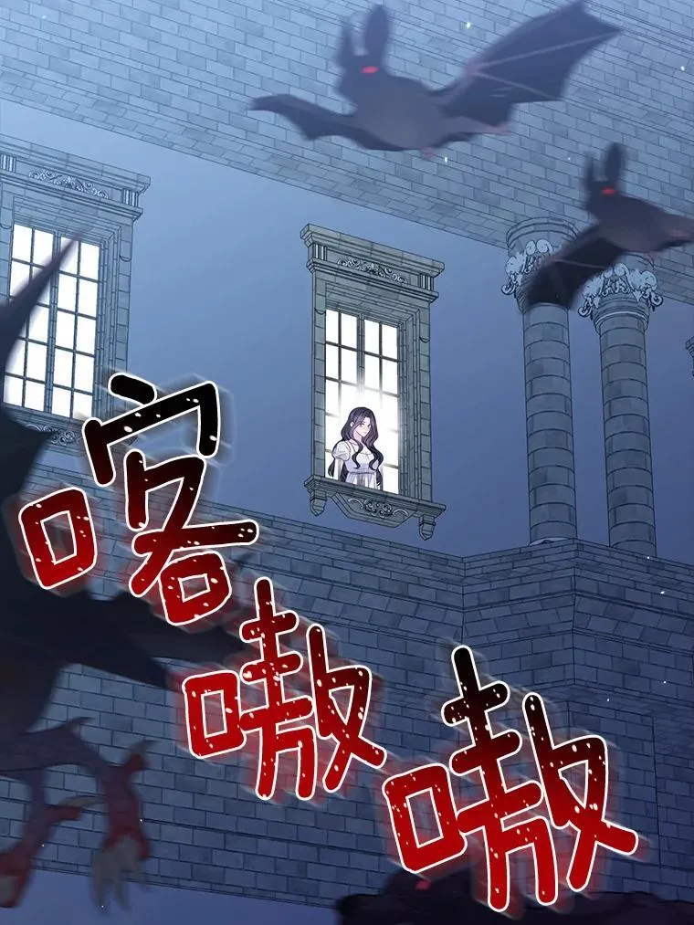 28.魔物来袭66
