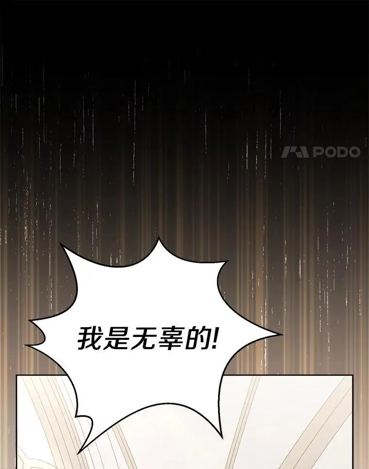 36.审判63